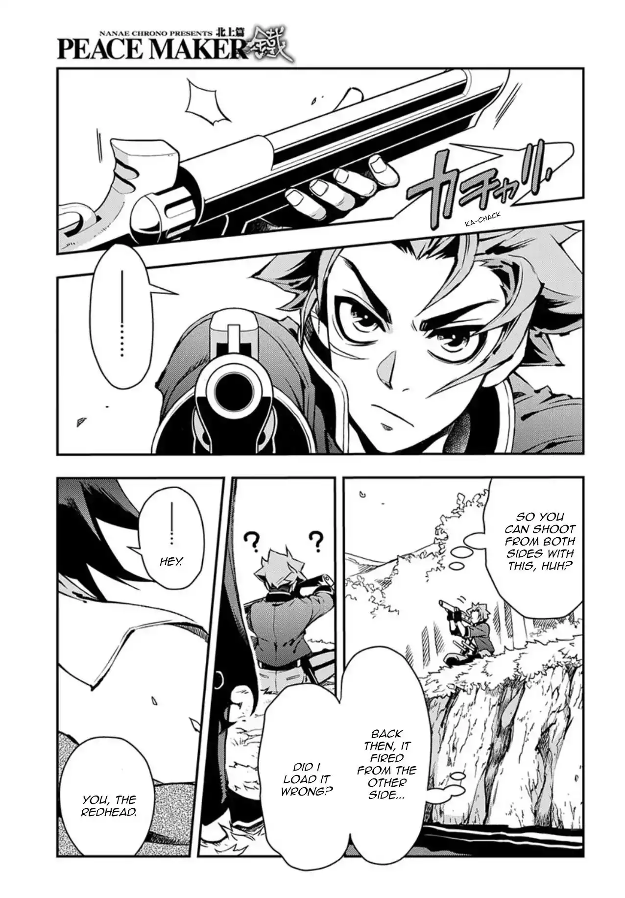 Peace Maker Kurogane Chapter 85 15